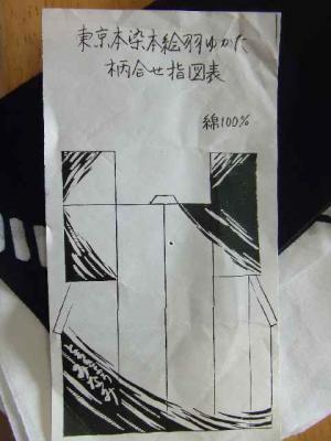 DSCF6758.jpg