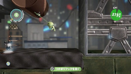 LBP sasuke-final (1)