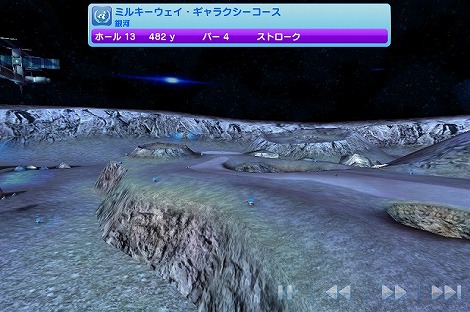 レッツゴルフ3 銀河コース (8)