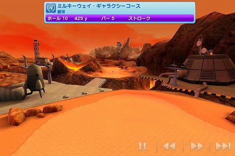 レッツゴルフ3 銀河コース (5)