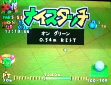 北海道南空知地方からパークゴルフを中心に発信-18グリーン2