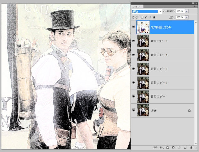 写真をPhotoshopでイラスト風に加工する