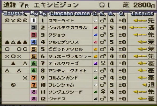 koura-8.png