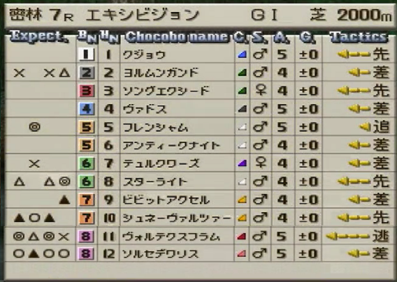 koura14.png