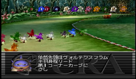 koura16.png