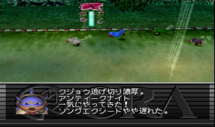 koura18.png