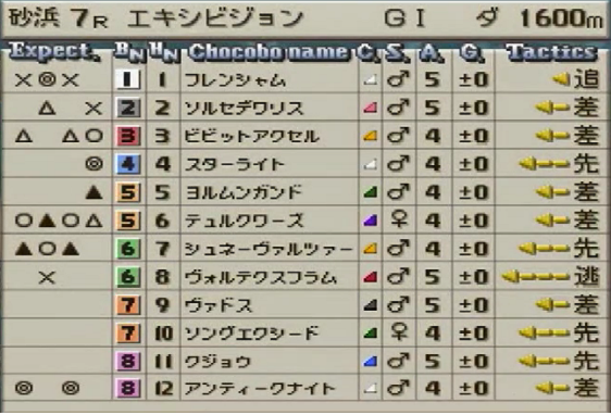 koura19.png