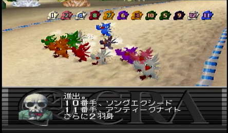 koura20.png