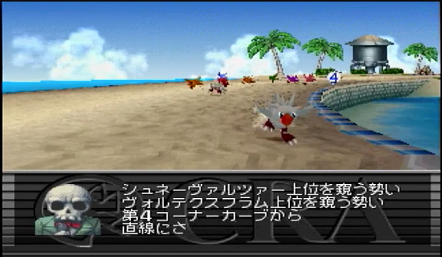 koura21.png