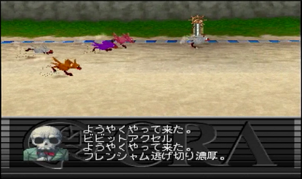 koura22.png