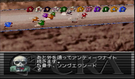 koura26.png