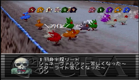 koura27.png