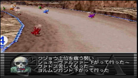 koura29.png