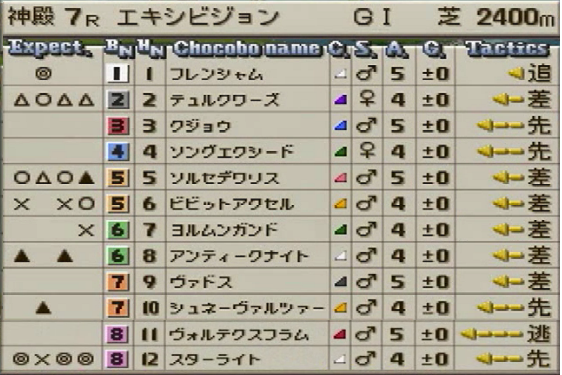 koura31.png