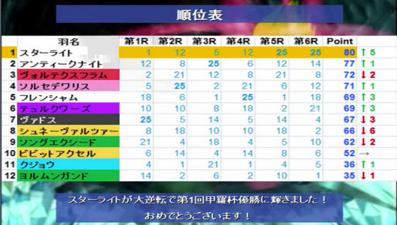 koura35.png