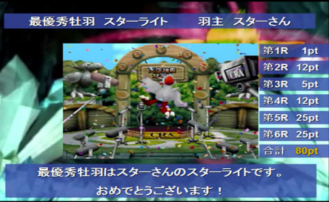 koura39.png