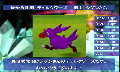 koura40.png