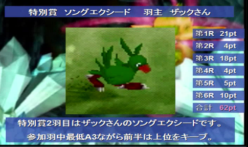 koura45.png