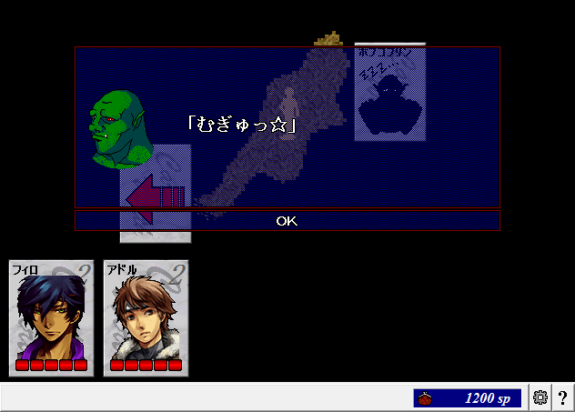 ScreenShot_20120923_162258517.png