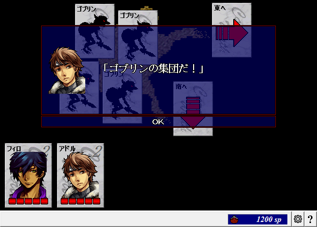 ScreenShot_20120923_162305485.png