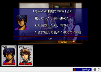 ScreenShot_20120923_213744530.png