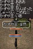 おーじ・・