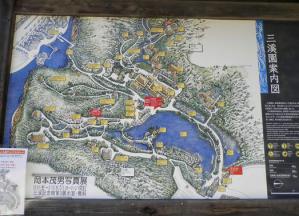 sa.三渓園 000