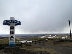 ka.開陽台 002
