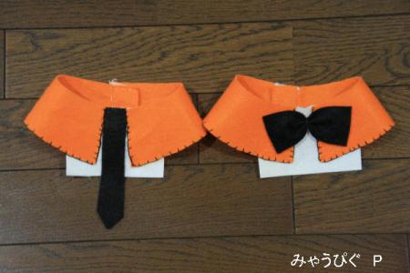 harou2