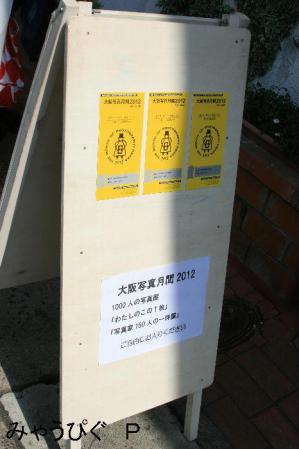 oo1000_20120615084951.jpg