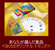bossvegas3_130406.png