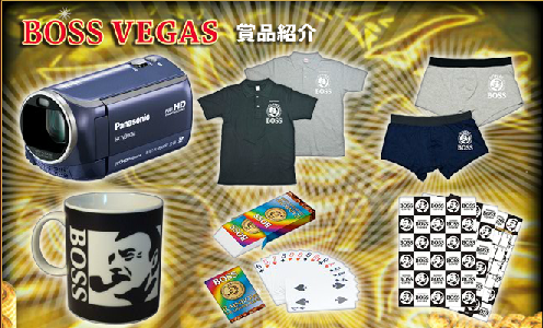 bossvegas4_130406.png