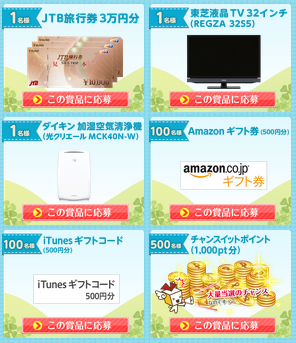 chanceit2_130410.png