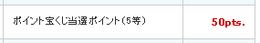 ecnavi2_130330.png