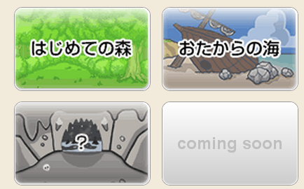 ecnavi3_130423.png