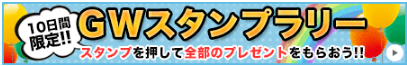 gendama1_130428.png