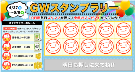 gendama1_130518.png
