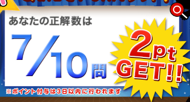 gendama2_130521.png