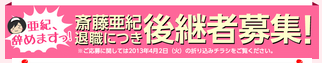 getmoney1_130401.png