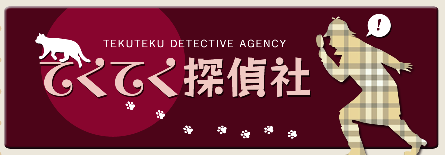 inuneko1_130317.png
