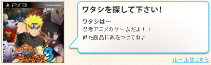 monow1_130213.png