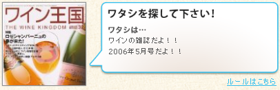 monow1_130222.png