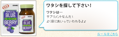 monow1_130301.png