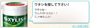 monow1_130303.png
