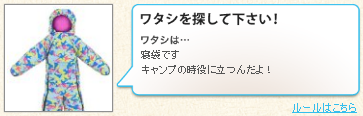 monow1_130322.png