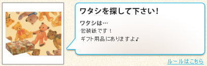 monow1_130425.png