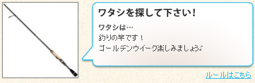 monow1_130428.png