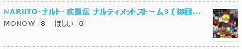 monow2_130213.png