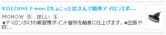 monow2_130304.png