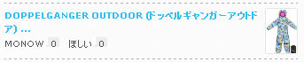 monow2_130322.png